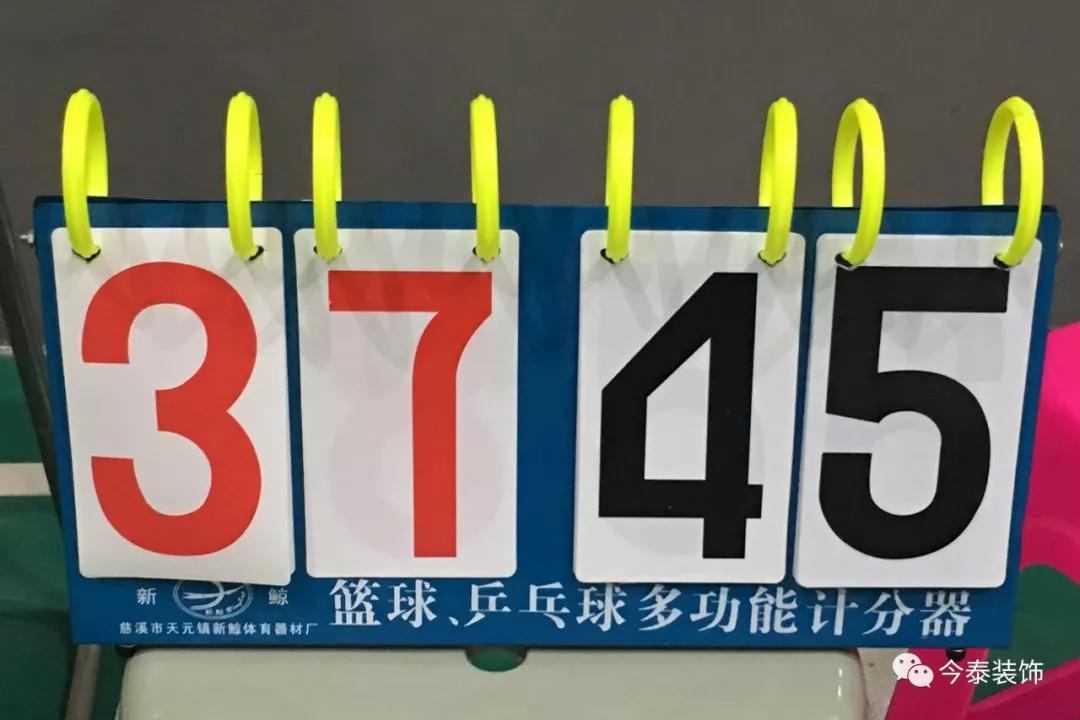 今泰裝飾冬季籃球聯(lián)賽圓滿結(jié)束！(圖11)
