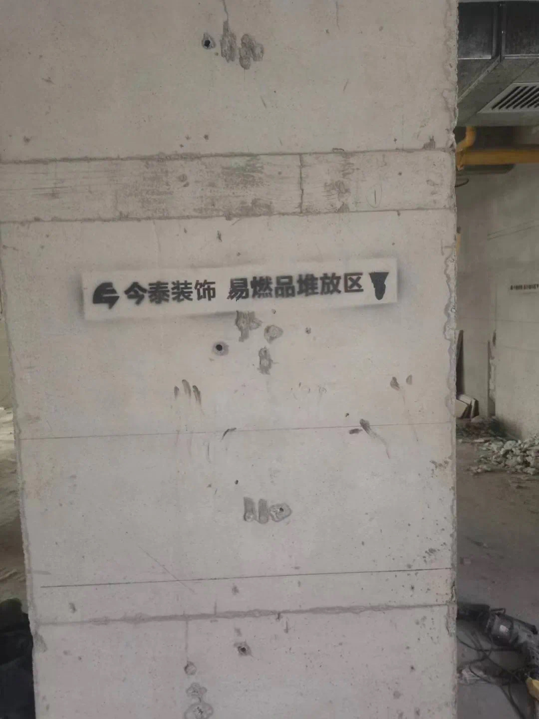 【工地巡檢】嚴控品質，鑄就卓越口碑！(圖5)