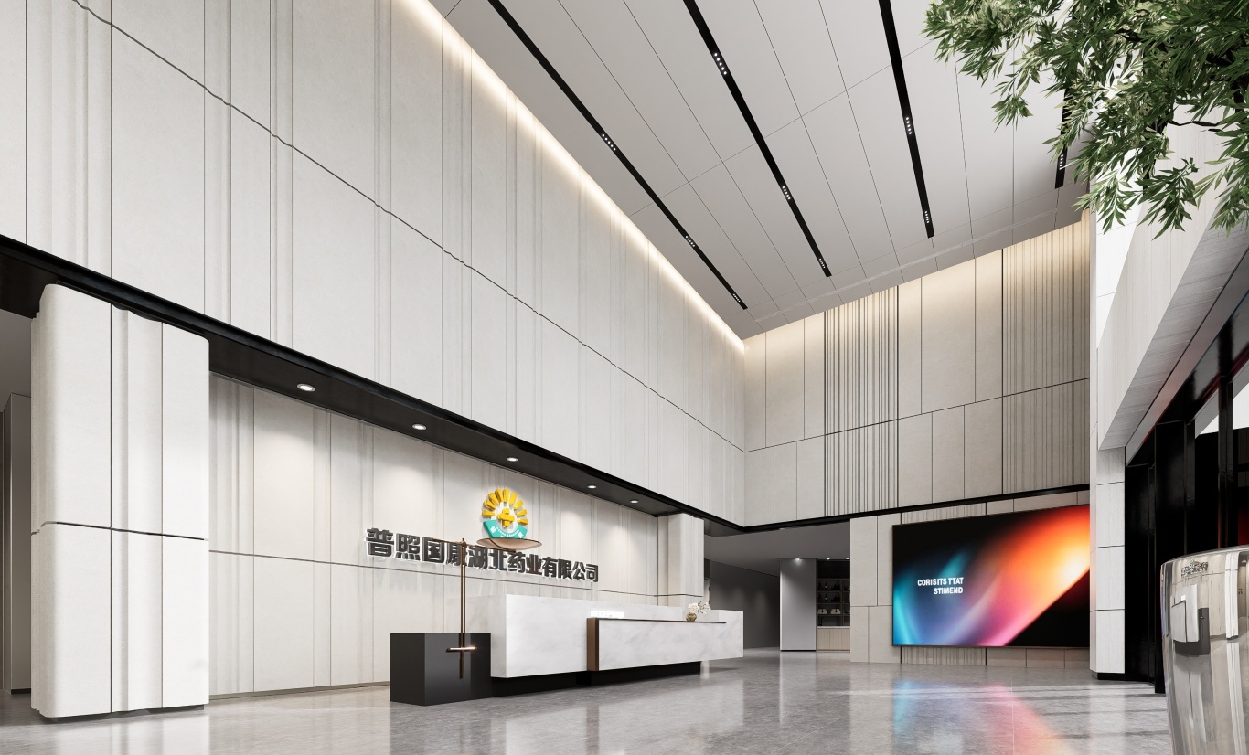 【設計案例】普照國康醫藥辦公室項目概念設計——以空間敘事,筑品牌基因(圖32) 【設計案例】普照國康醫藥辦公室項目概念設計——以空間敘事,筑品牌基因(圖32)